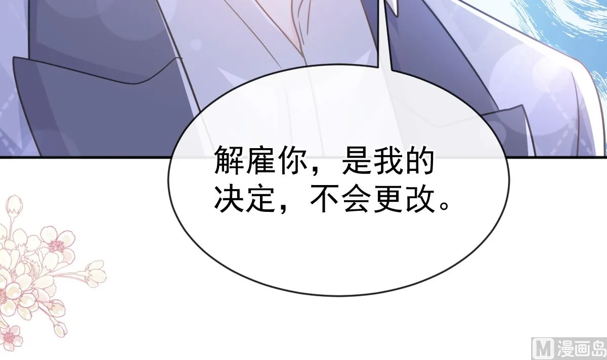 第281话 父子相见 第63页