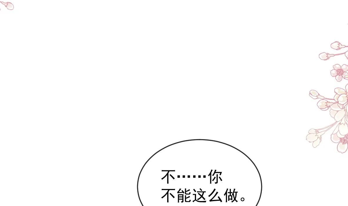 第281话 父子相见 第64页