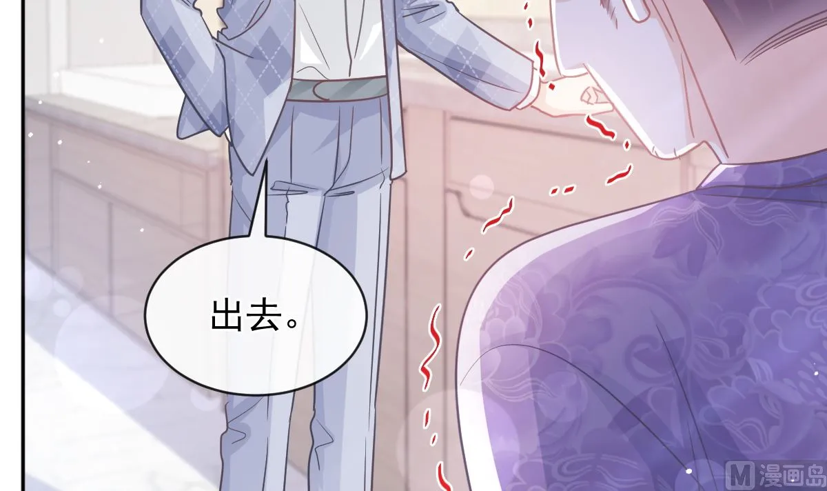 第281话 父子相见 第66页