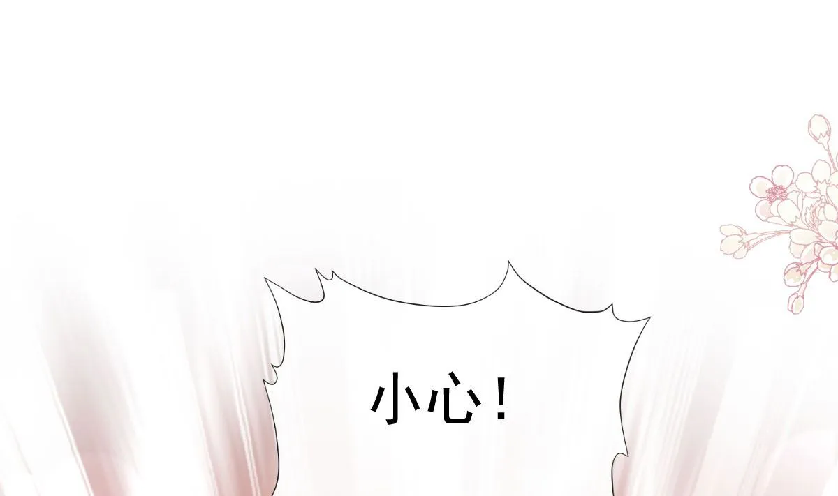 第281话 父子相见 第70页