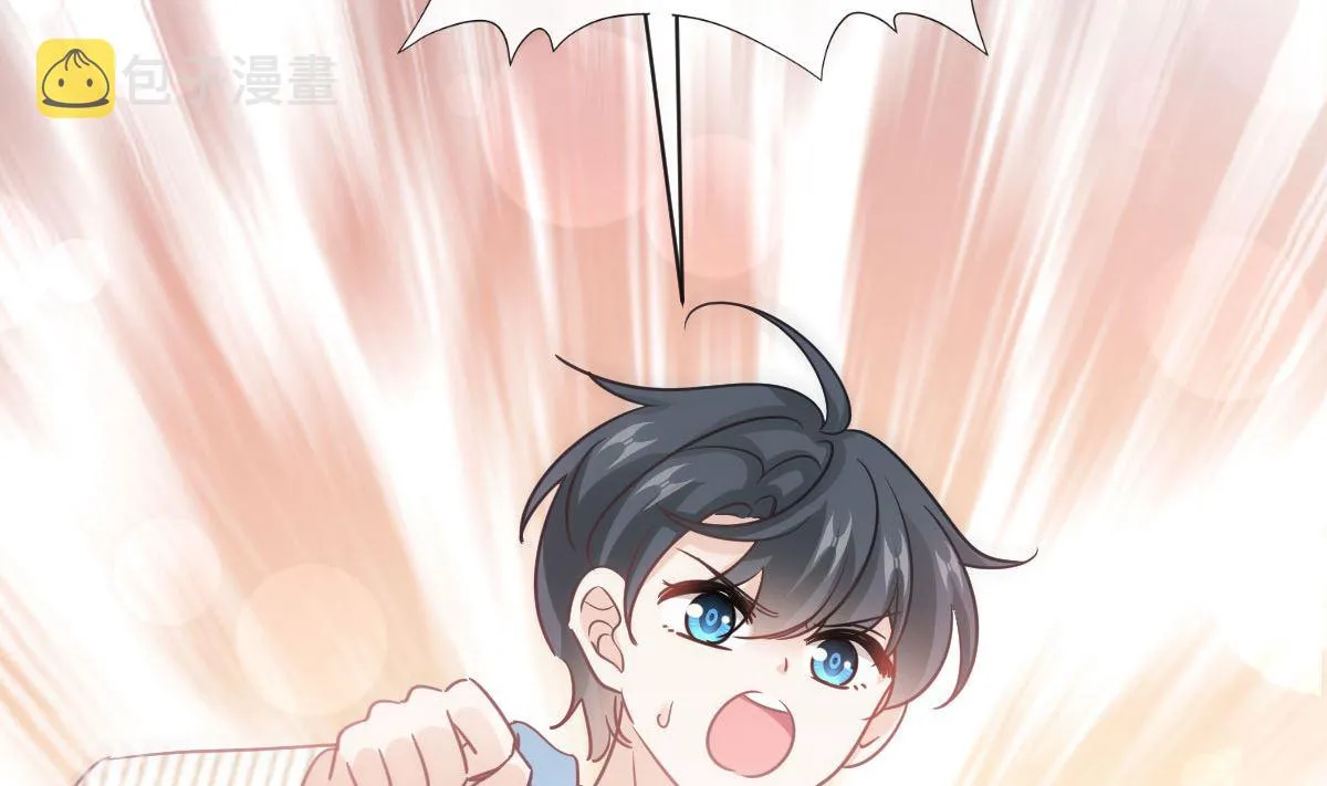 第281话 父子相见 第71页
