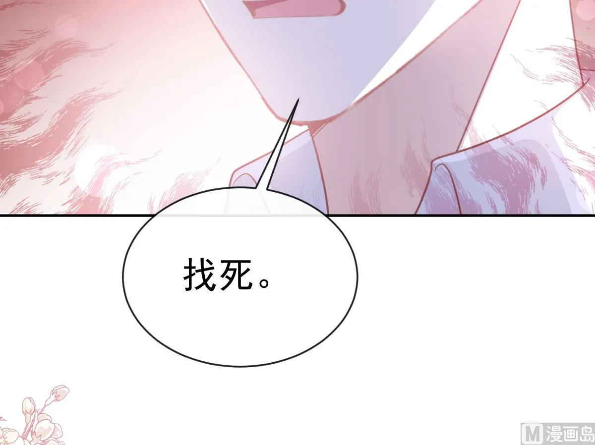 第281话 父子相见 第81页