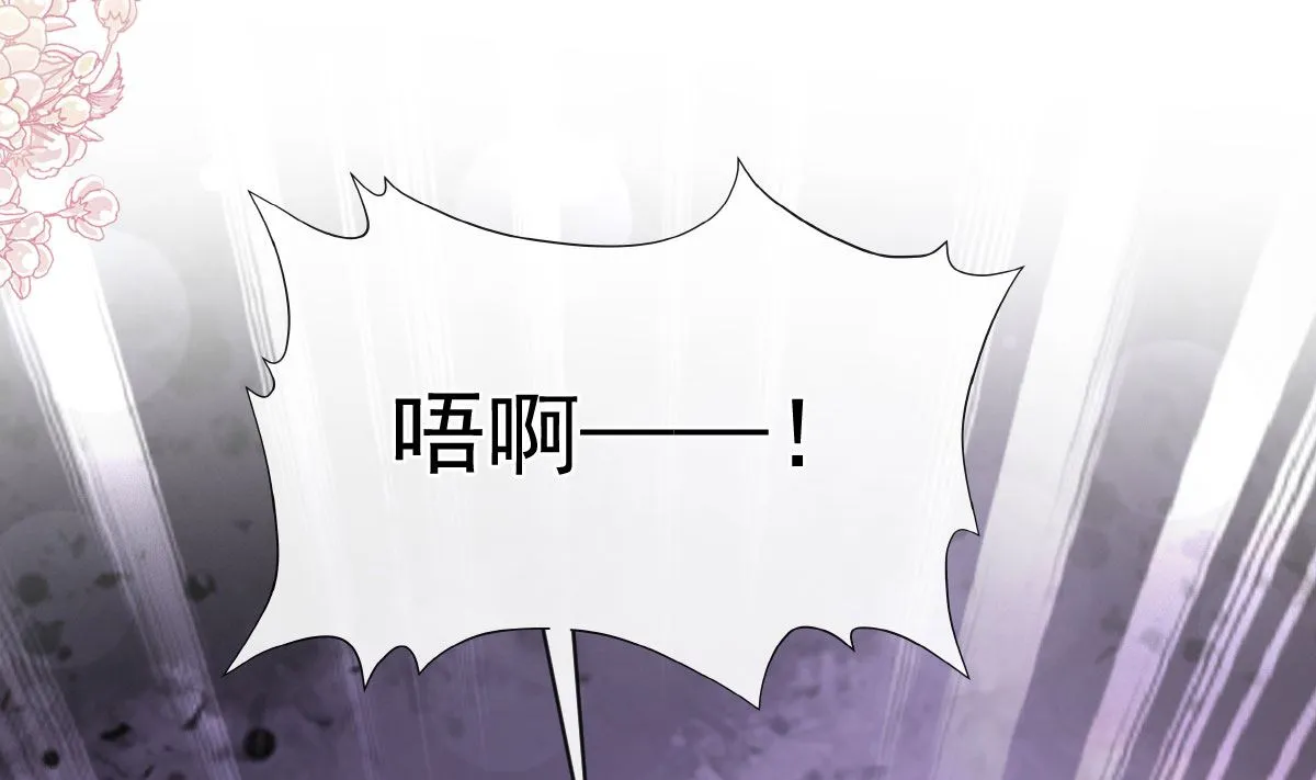 第281话 父子相见 第82页