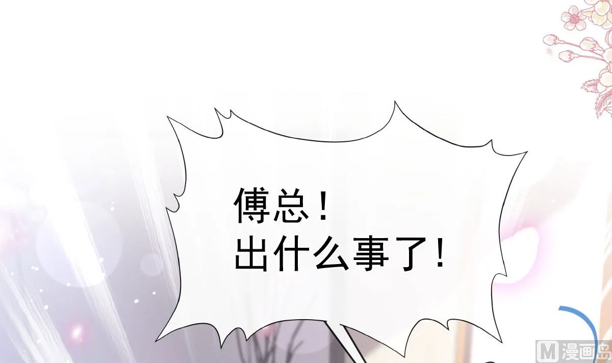 第281话 父子相见 第90页