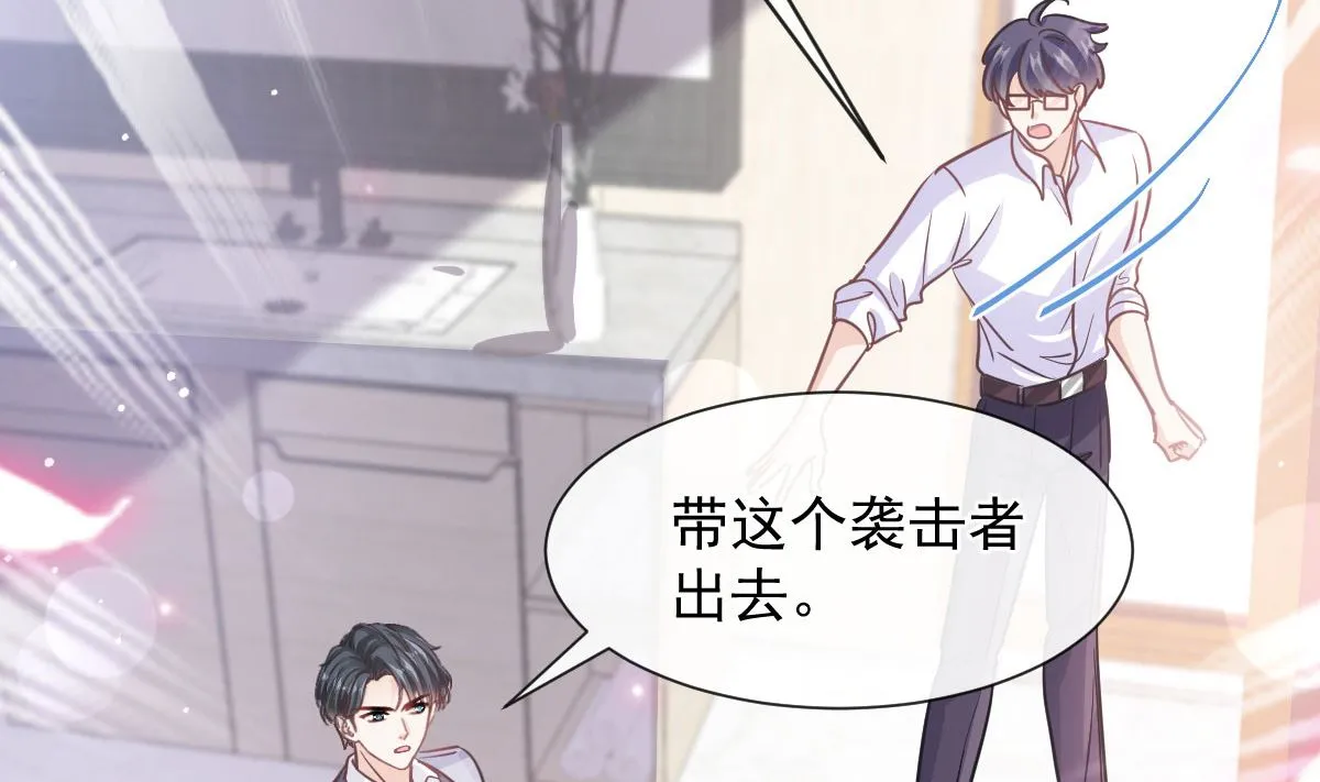第281话 父子相见 第91页