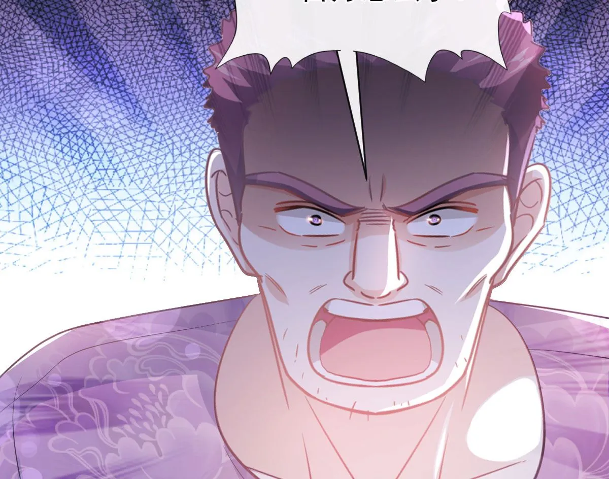 第281话 父子相见 第95页