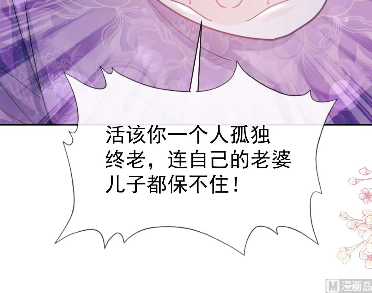 第281话 父子相见 第96页