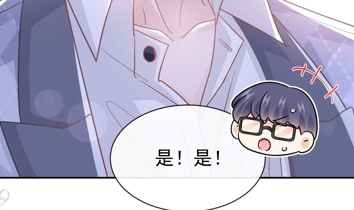第281话 父子相见 第103页