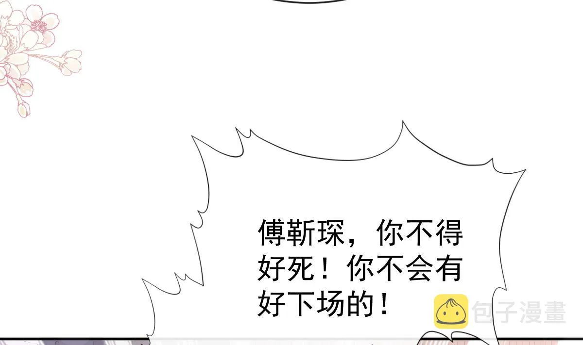 第281话 父子相见 第104页