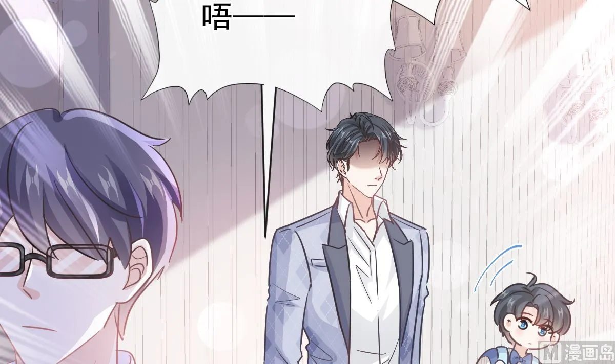 第281话 父子相见 第105页