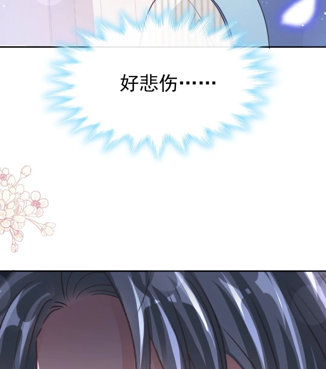 第281话 父子相见 第112页