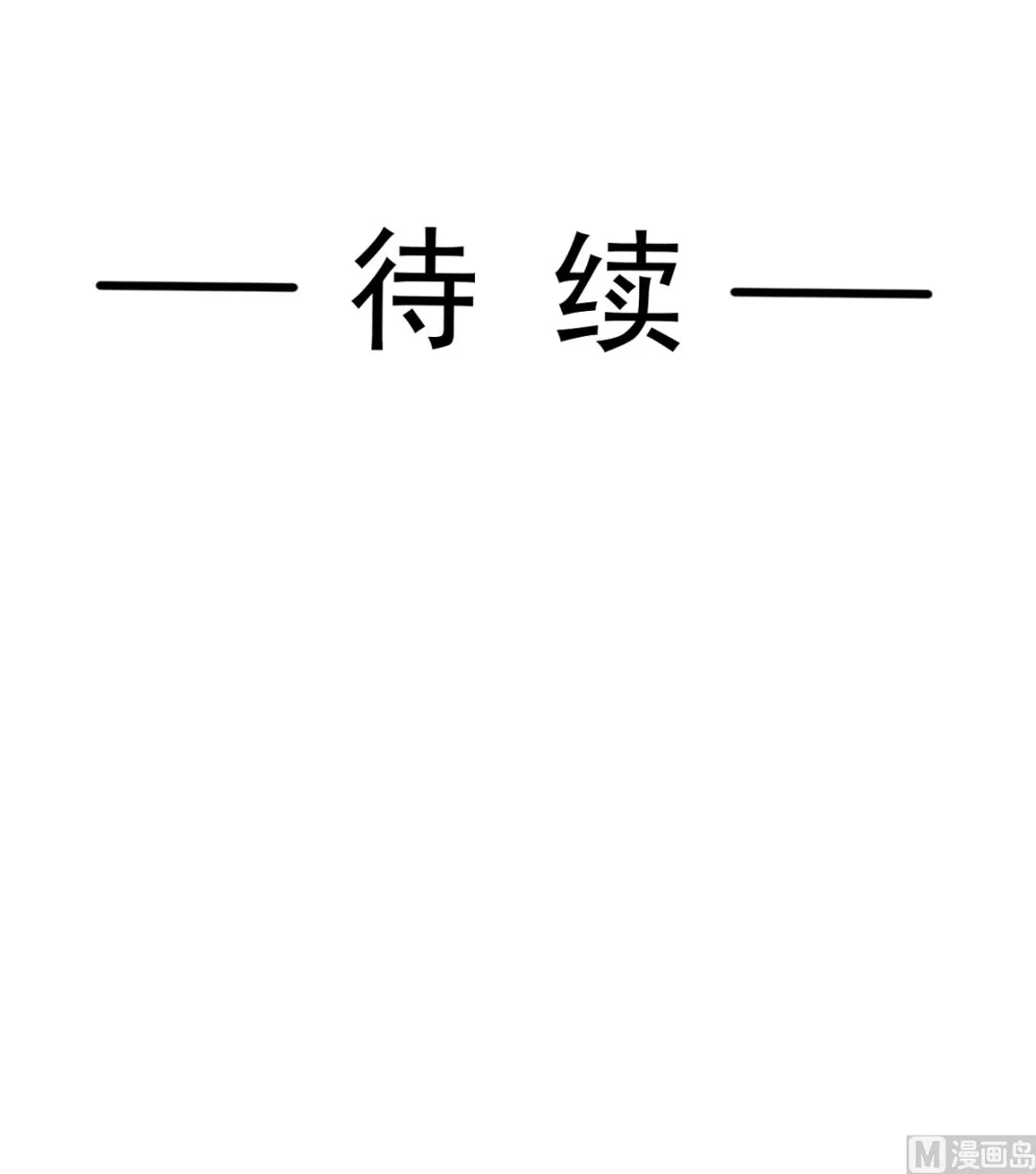 第281话 父子相见 第114页