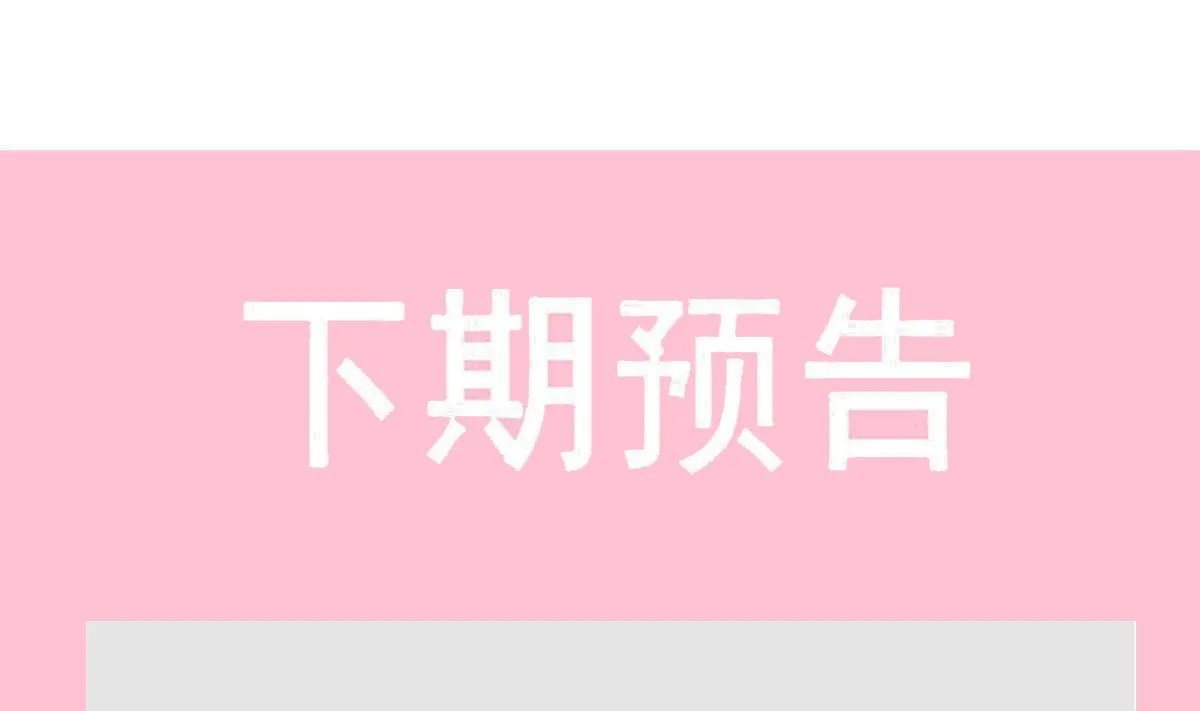 第281话 父子相见 第115页