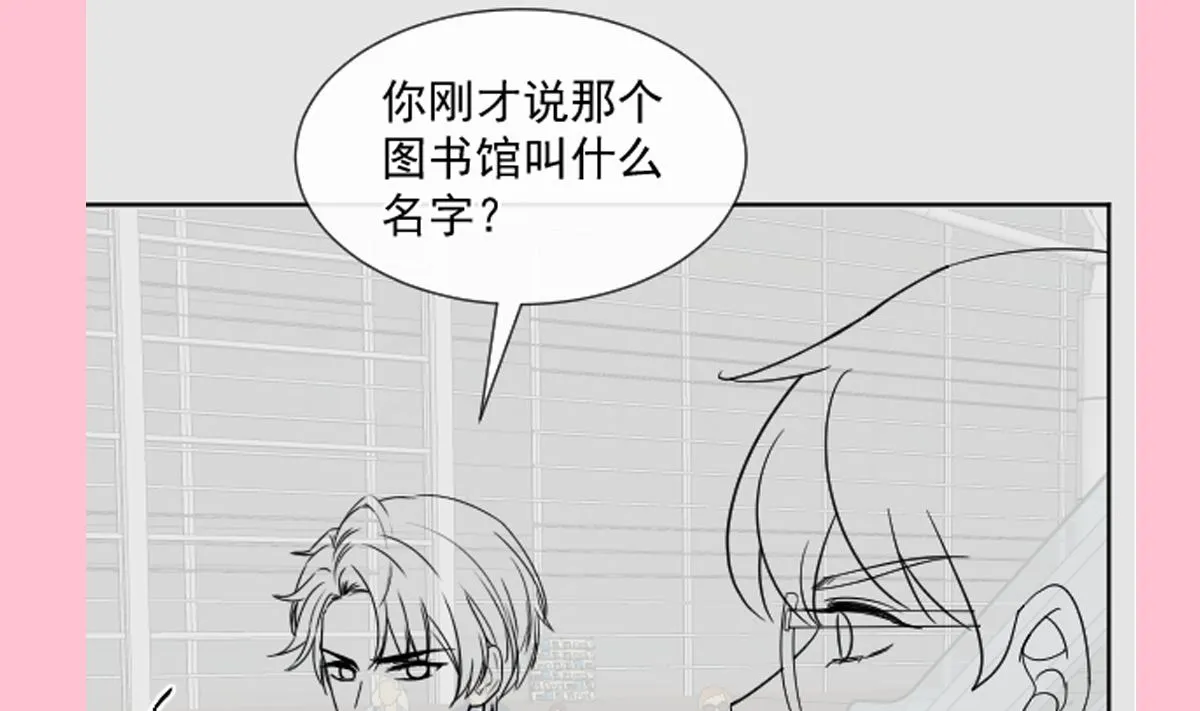 第281话 父子相见 第116页