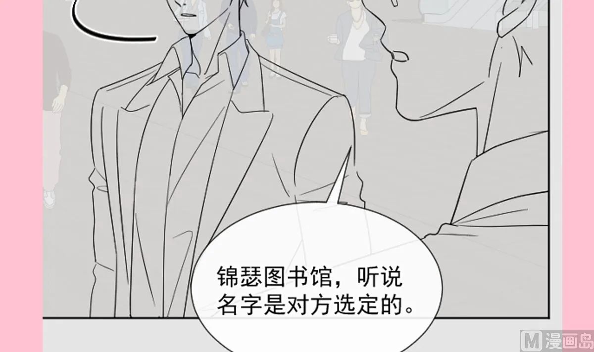 第281话 父子相见 第117页