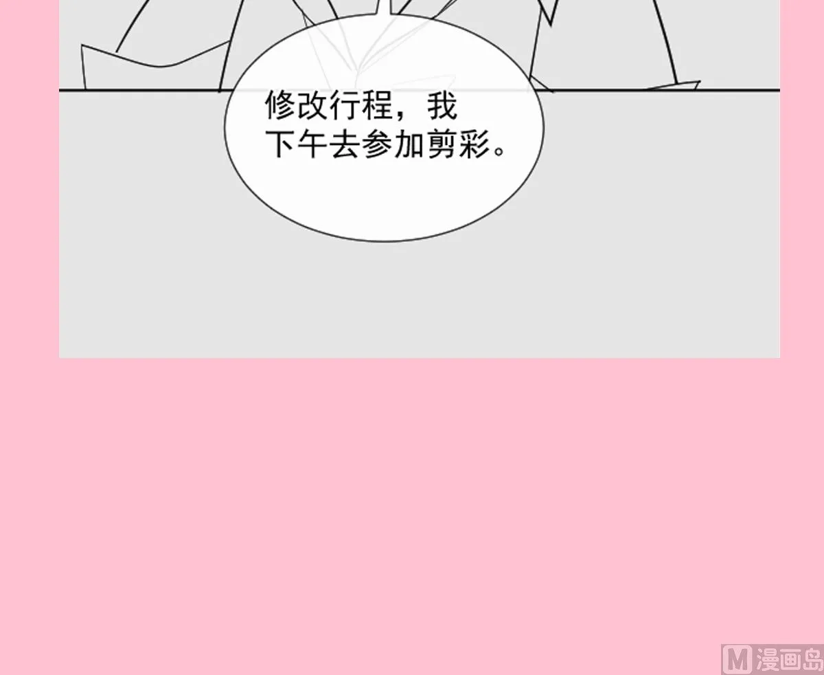 第281话 父子相见 第120页