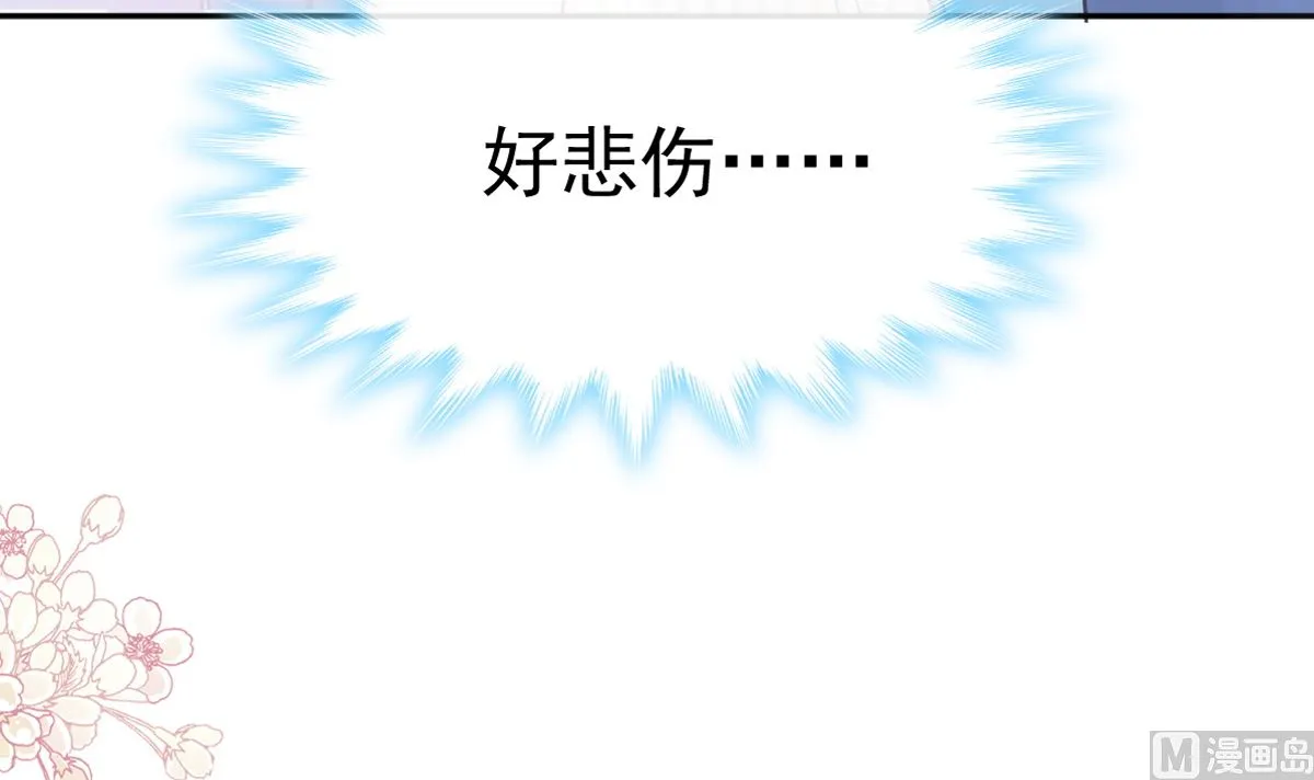 第282话 我能找到你 第9页