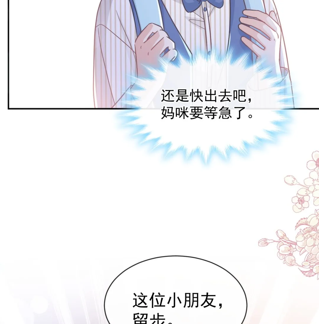 第282话 我能找到你 第16页