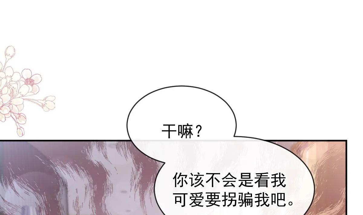 第282话 我能找到你 第19页