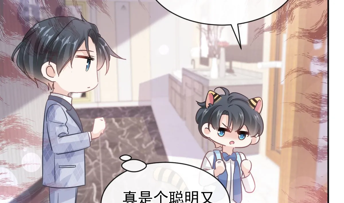 第282话 我能找到你 第20页