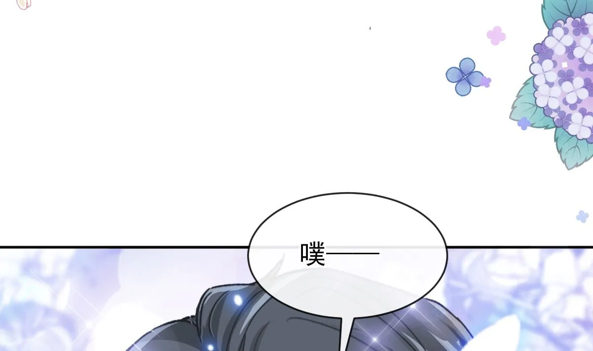 第282话 我能找到你 第25页