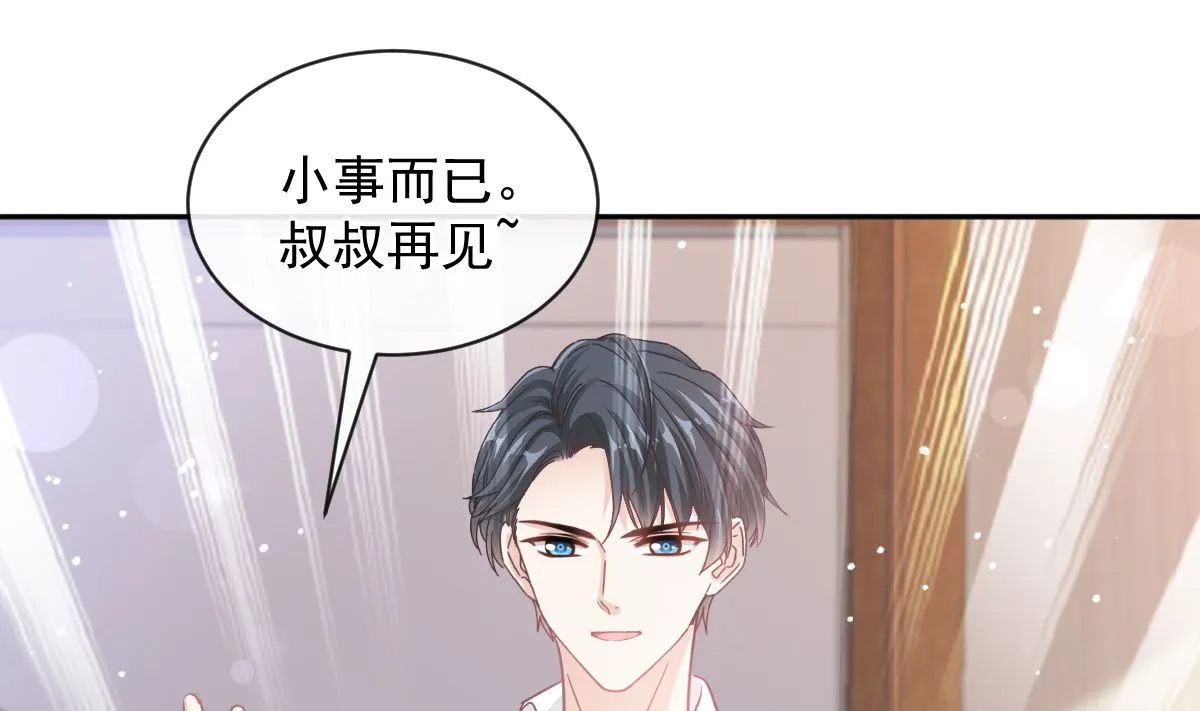 第282话 我能找到你 第29页