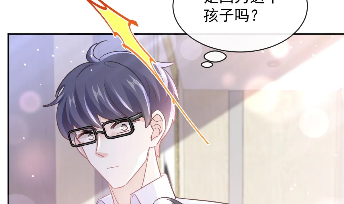 第282话 我能找到你 第35页