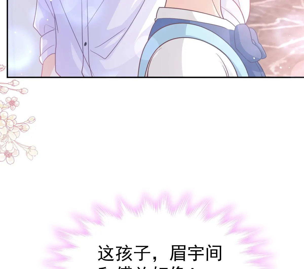第282话 我能找到你 第37页