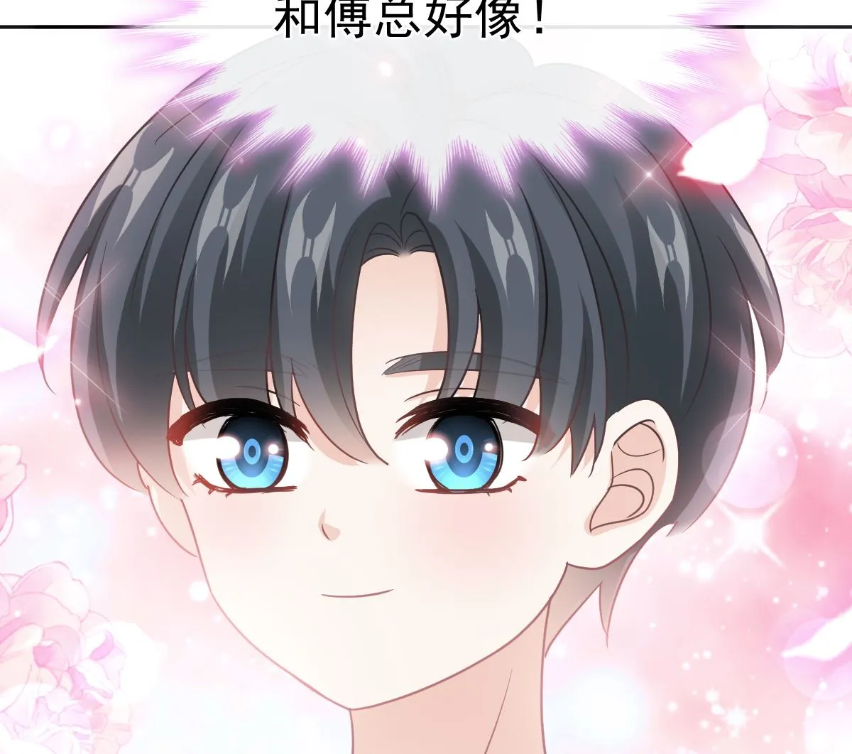 第282话 我能找到你 第38页