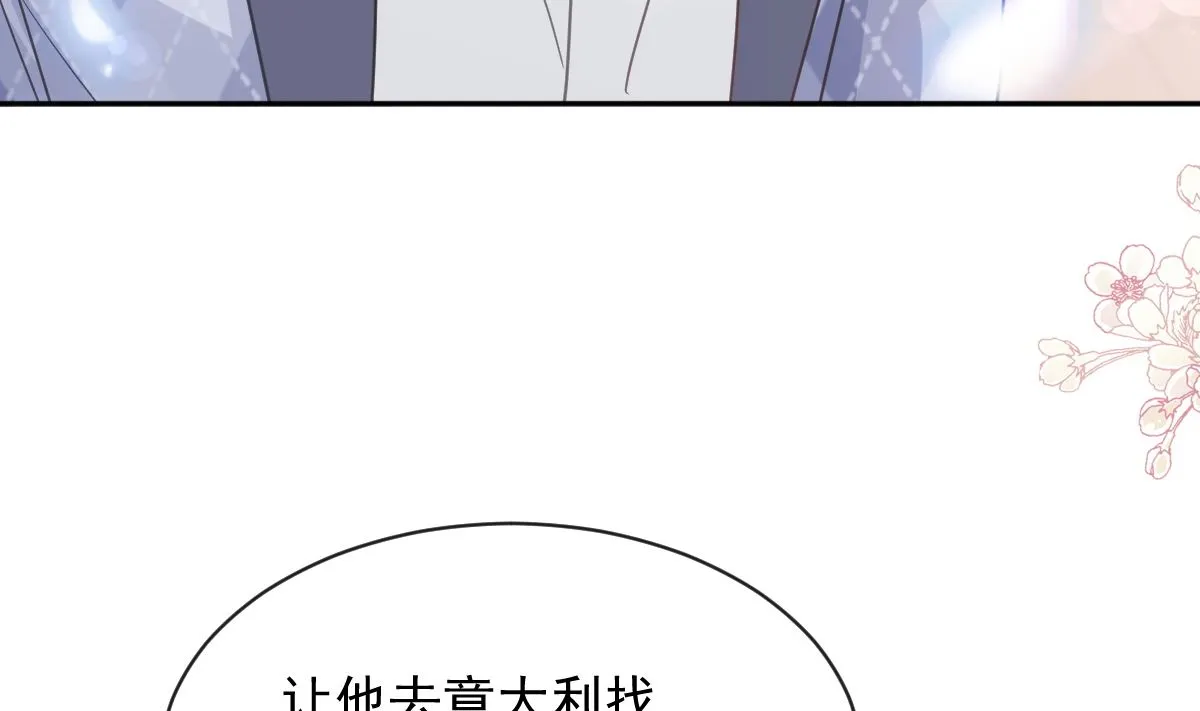 第282话 我能找到你 第46页