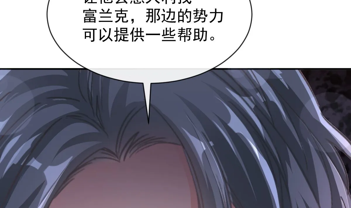 第282话 我能找到你 第47页
