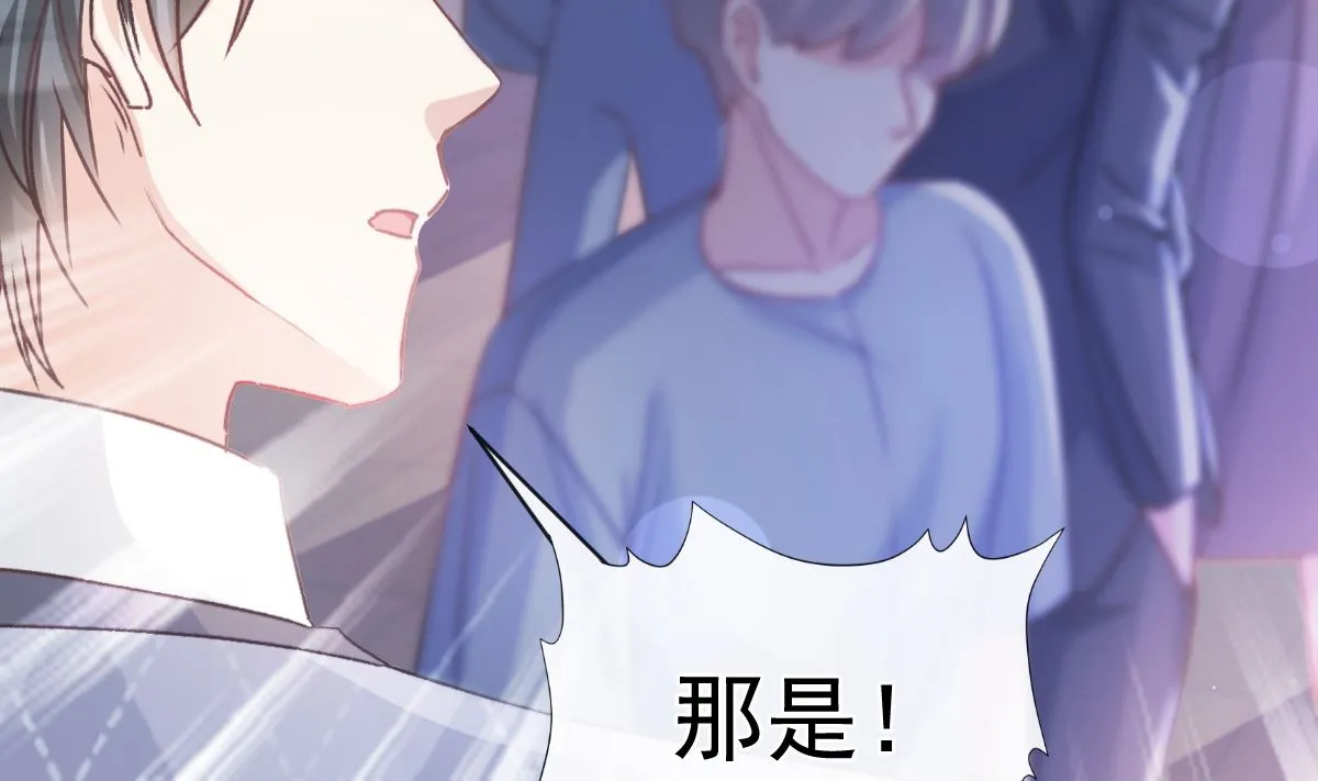 第282话 我能找到你 第53页