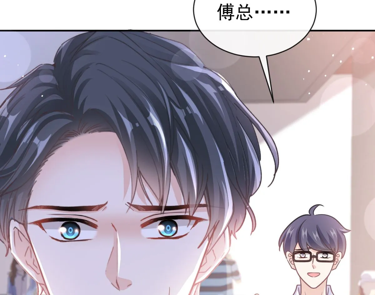 第282话 我能找到你 第59页
