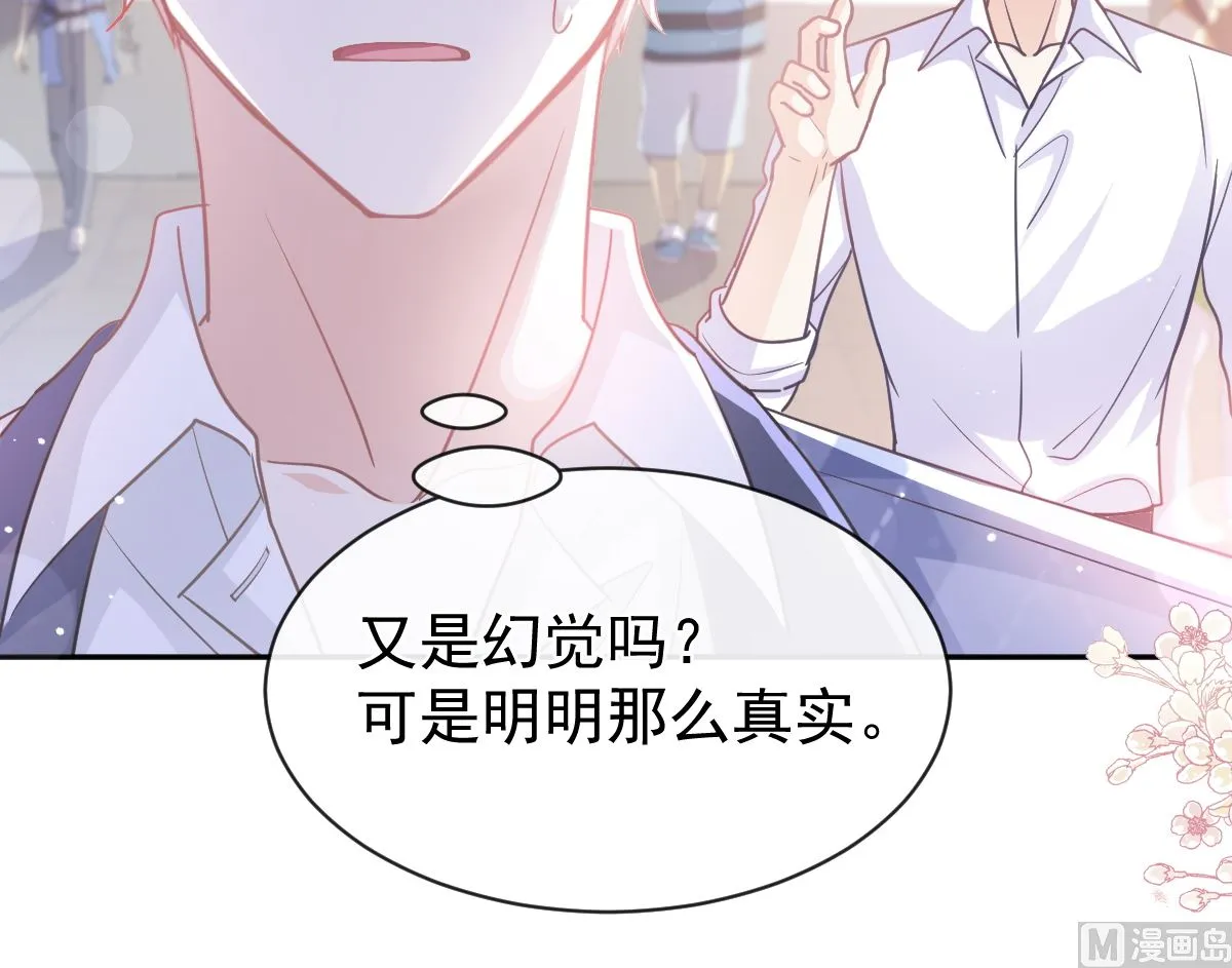 第282话 我能找到你 第60页