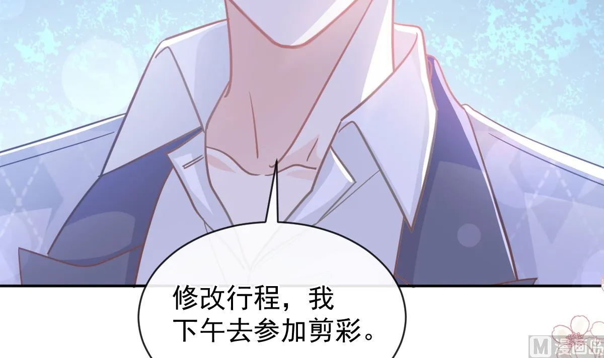 第282话 我能找到你 第66页