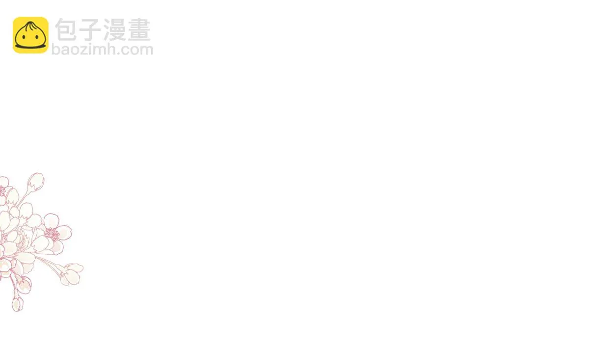 第282话 我能找到你 第73页