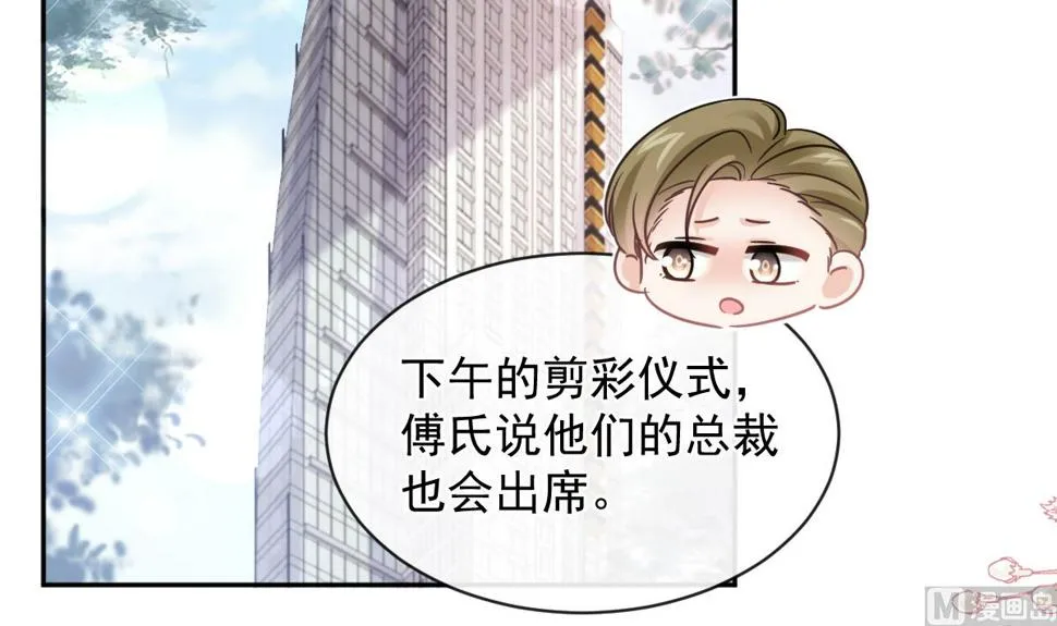 第282话 我能找到你 第75页