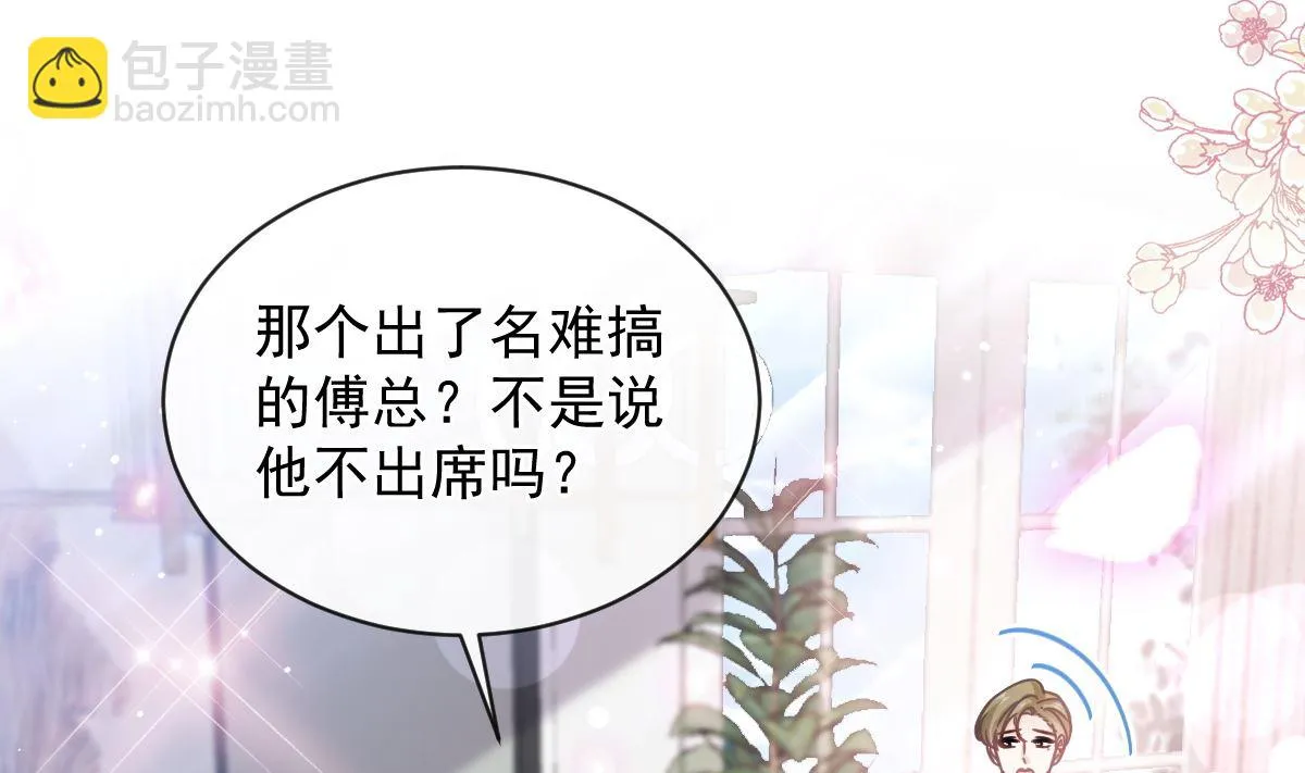 第282话 我能找到你 第76页