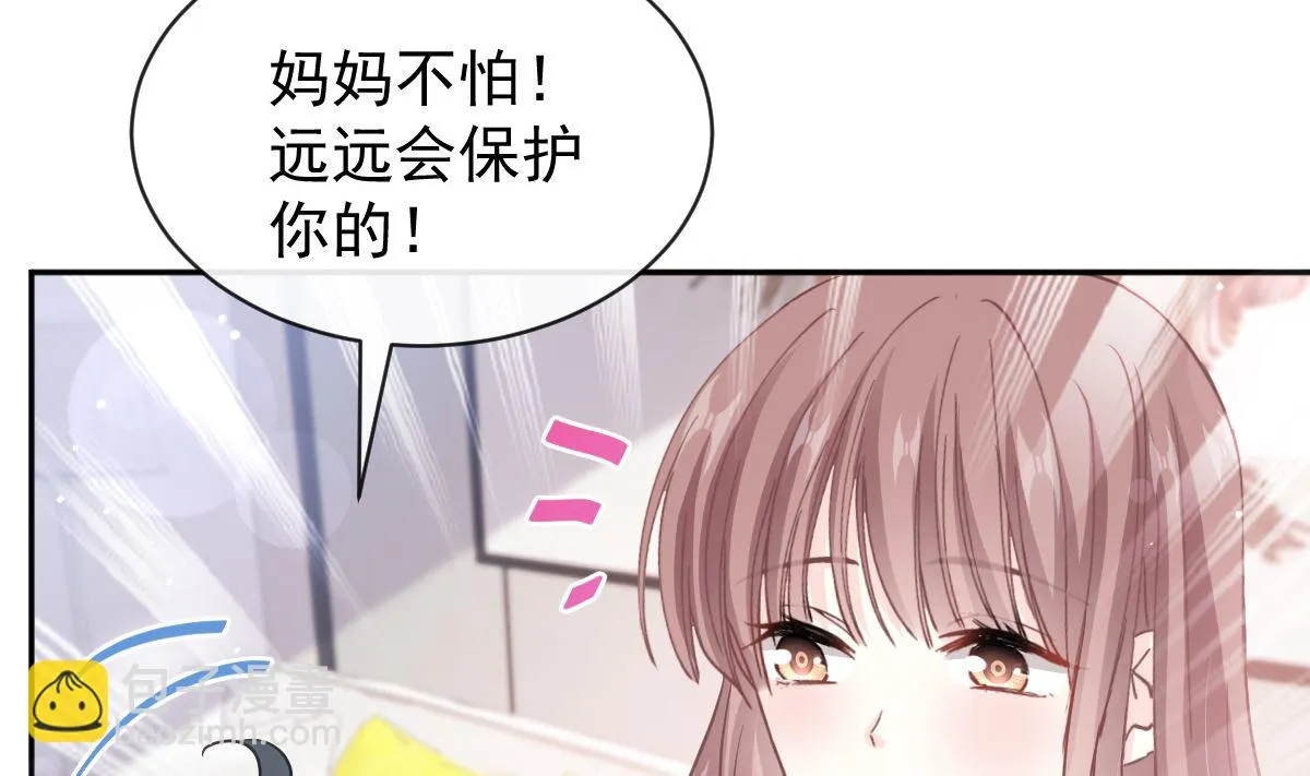 第282话 我能找到你 第80页