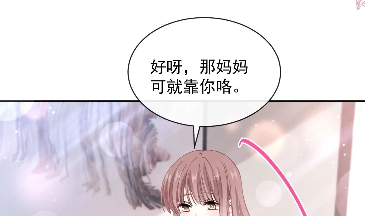 第282话 我能找到你 第83页