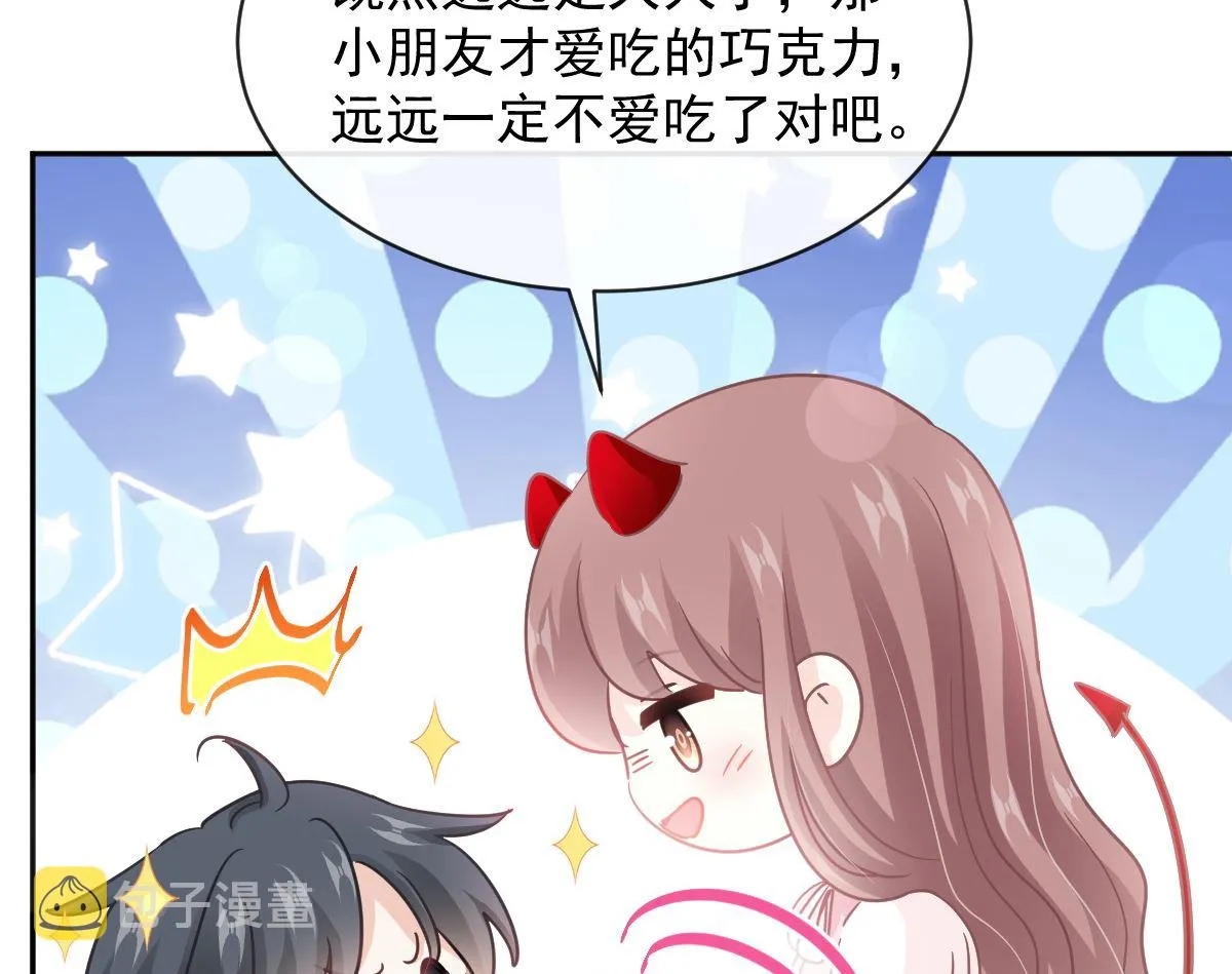第282话 我能找到你 第86页