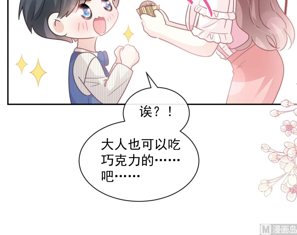 第282话 我能找到你 第87页