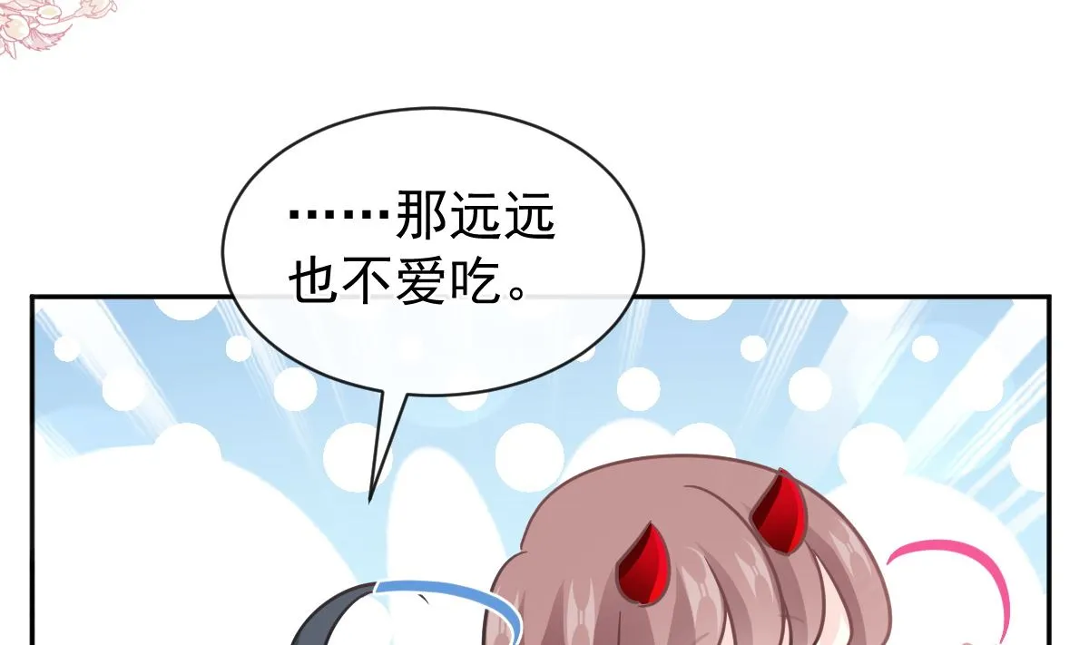 第282话 我能找到你 第91页