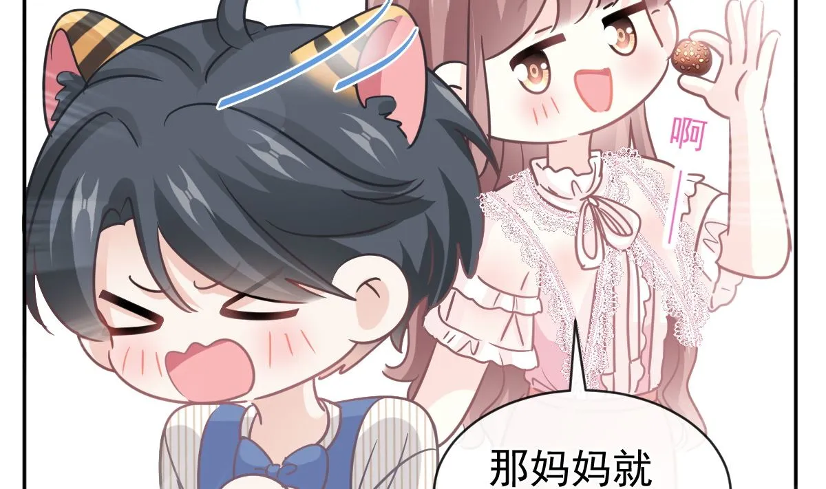 第282话 我能找到你 第92页