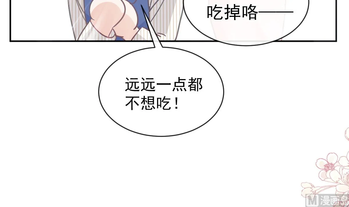 第282话 我能找到你 第93页