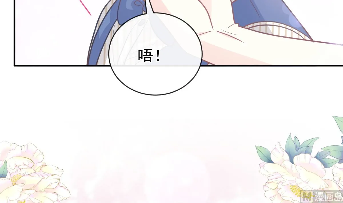 第282话 我能找到你 第96页