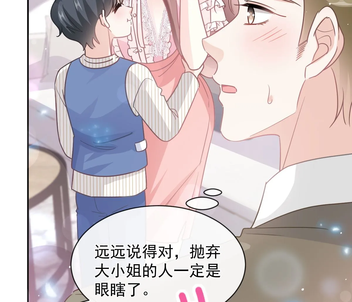 第282话 我能找到你 第106页