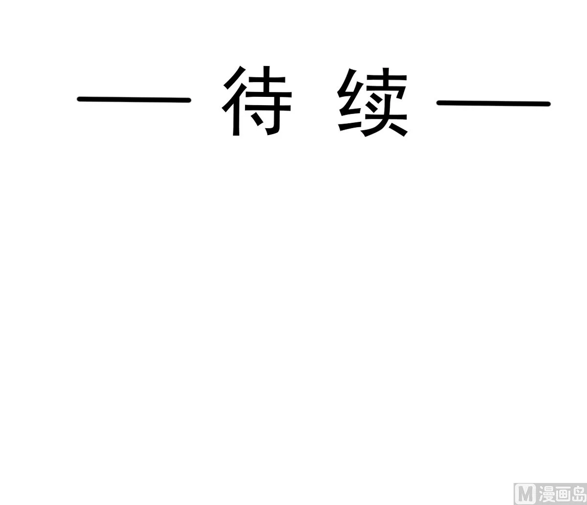 第282话 我能找到你 第108页