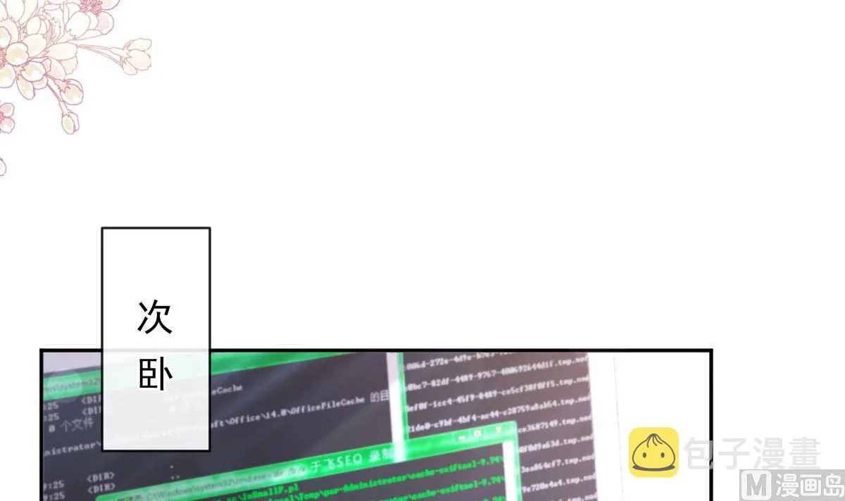 第283话 熟悉的怀抱 第18页