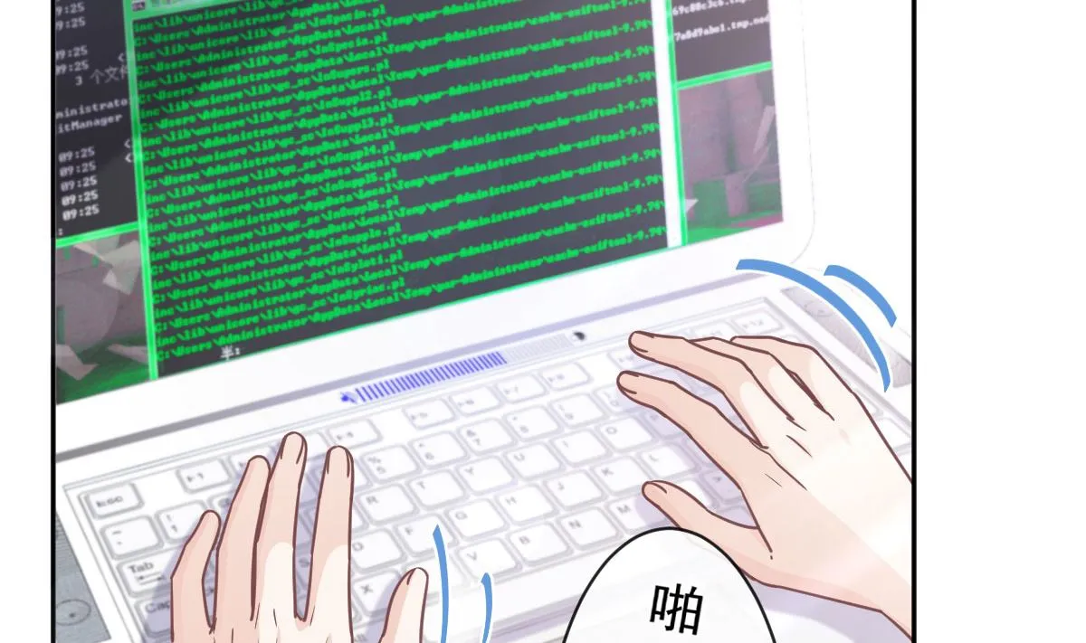 第283话 熟悉的怀抱 第19页